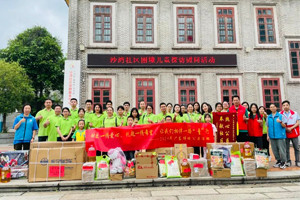 獻出一份愛心，托起一份希望，相伴一路“童”行—2024年廣東博皓公益活動