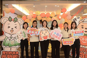 廿載感恩同舟，暢談凝聚未來——廣東博皓20周年慶典