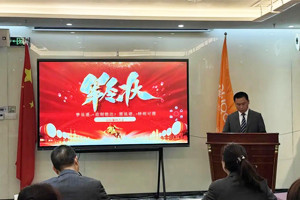 踔厲奮發(fā)啟新程，勇毅篤行向未來—廣東博皓2025年目標(biāo)動員宣誓大會