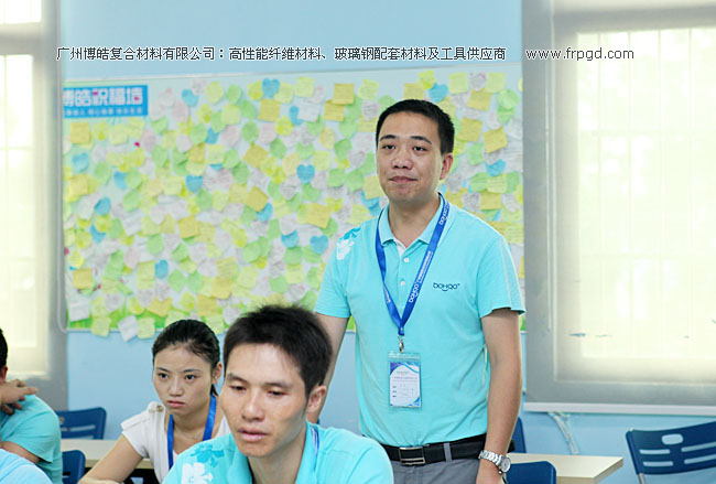 廣州博皓企業(yè)文化員工TSE培訓(xùn)三大思維（結(jié)果思維、內(nèi)向思維、數(shù)字思維）