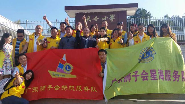 博皓董事長賴厚平先生參加獅子會河源五所圖書室的安裝及捐贈(zèng)掛牌