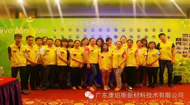 慈善夜，讓愛飛揚(yáng)，義工行，博皓給力