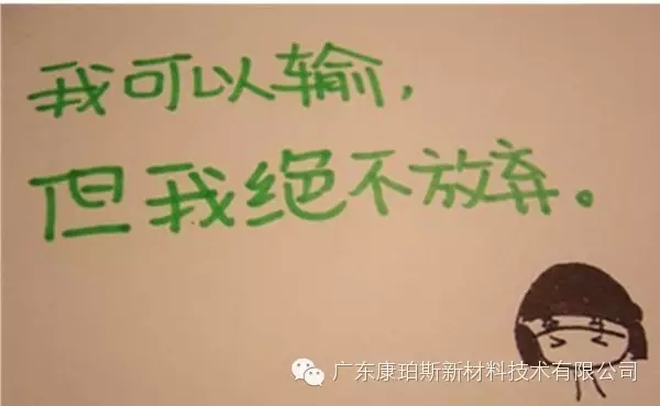 【博皓正能量】該奮斗的年齡，不要選擇了安逸-4