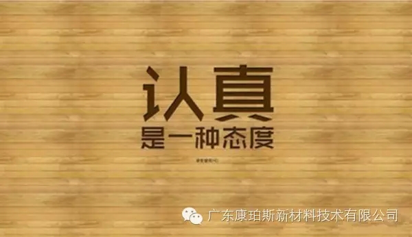 【博皓正能量】該奮斗的年齡，不要選擇了安逸-5