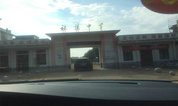 愛(ài)的路上，有你，有我，有博皓！——助學(xué)上猶行-9