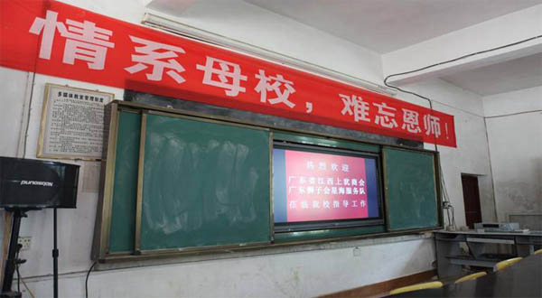 愛(ài)的路上，有你，有我，有博皓！——助學(xué)上猶行-13