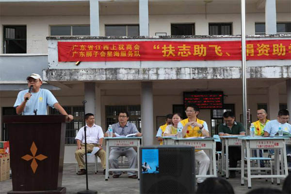 愛(ài)的路上，有你，有我，有博皓！——助學(xué)上猶行-18