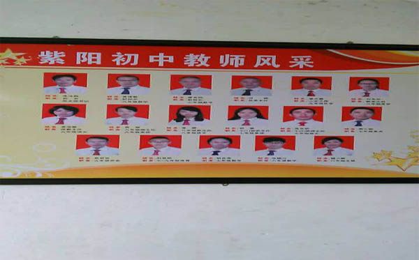 愛(ài)的路上，有你，有我，有博皓！——助學(xué)上猶行-40