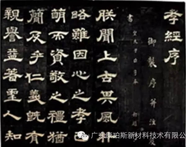 【博皓感悟】這些“孝經(jīng)”您知道嗎？
