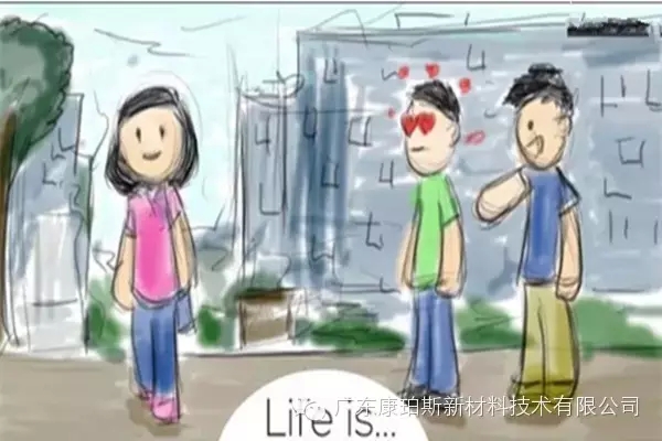 人生就是。。。 在大學(xué)里邂逅心儀的女孩子，而好基友在旁給你慰藉
