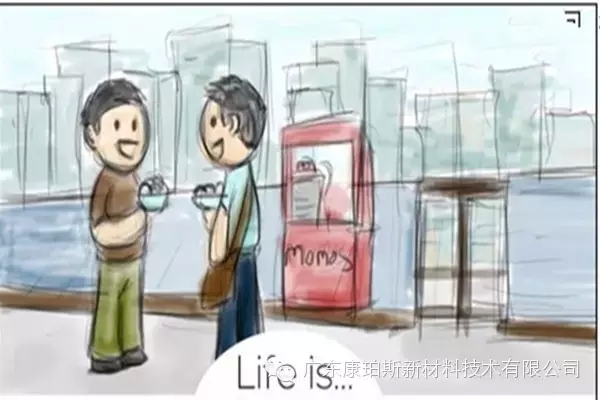 人生就是。。。 面試被拒，回去與朋友開趴體慶祝失敗