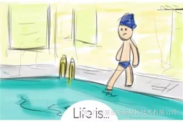 人生就是。。。 做你原來(lái)不敢做的事
