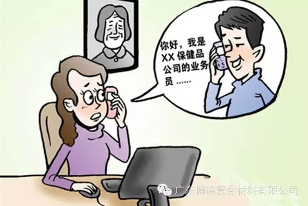【博皓課堂】銷(xiāo)售“銷(xiāo)”什么，“售”什么？