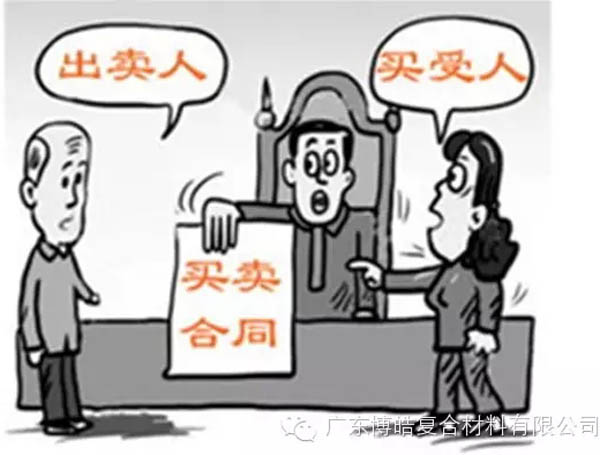【博皓課堂】銷(xiāo)售“銷(xiāo)”什么，“售”什么？-2
