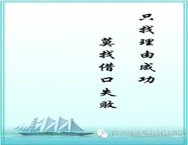 【博皓感悟】團(tuán)隊(duì)中的八類乞丐：你不改變，誰也救不了你！-6