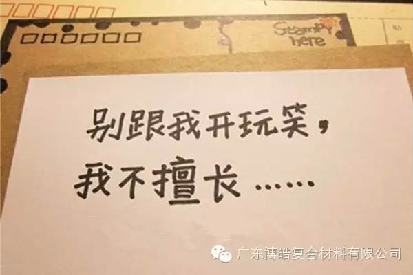 【博皓感悟】團(tuán)隊(duì)中的八類乞丐：你不改變，誰也救不了你！-5