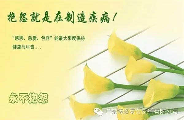 【博皓感悟】團(tuán)隊(duì)中的八類乞丐：你不改變，誰也救不了你！-9
