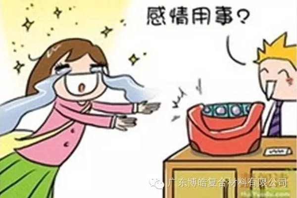 【博皓課堂】換個(gè)心態(tài)去做銷售，你會(huì)越做越順利！-4