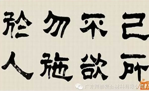 【博皓課堂】換個(gè)心態(tài)去做銷售，你會(huì)越做越順利！-6