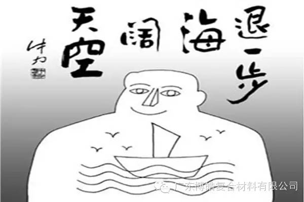 【博皓課堂】換個(gè)心態(tài)去做銷售，你會(huì)越做越順利！-5