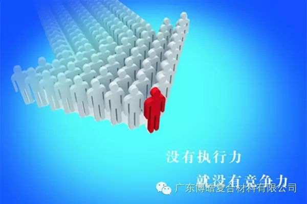 學會這些世界頂級思維，終身受用--執(zhí)行