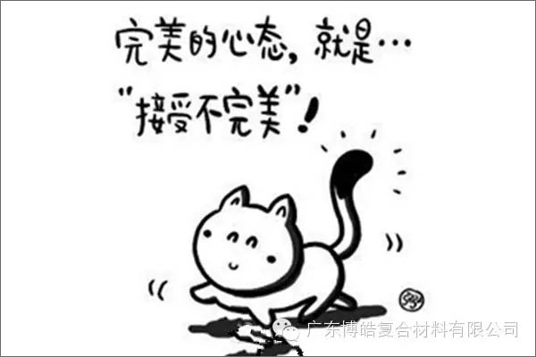 【博皓課堂】團(tuán)隊(duì)拖延癥，腫么辦？-3