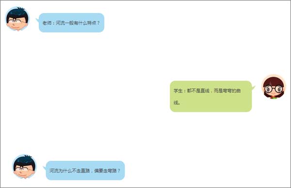【博皓課堂】趁年輕，多走幾個彎路沒什么不好！-5