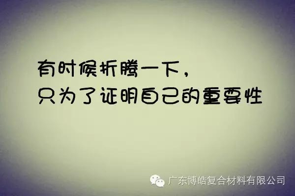 【博皓課堂】關(guān)于銷售的這些細(xì)節(jié)，您知道嗎？-2