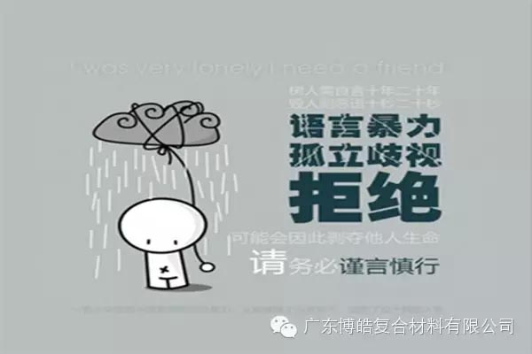 【博皓課堂】關(guān)于銷售的這些細(xì)節(jié)，您知道嗎？-6