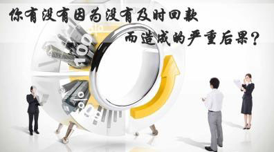 【博皓課堂】回款比銷售更重要！業(yè)務員應有的正確回款心態(tài)！