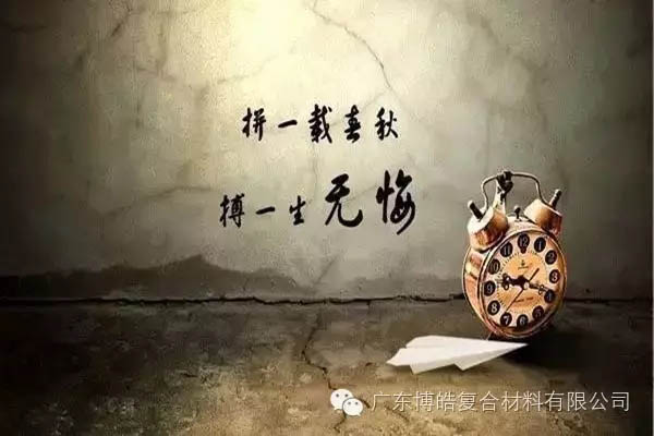 對不起，你那不是努力，是重復(fù)勞作！
