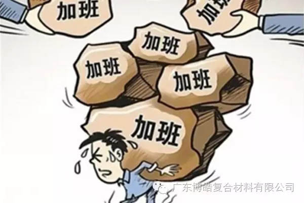 對不起，你那不是努力，是重復(fù)勞作！