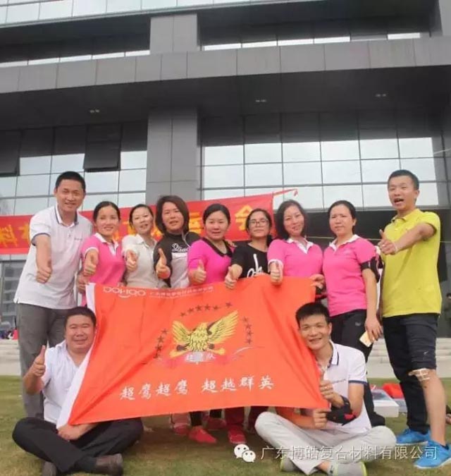 堅(jiān)韌不拔展雄風(fēng)，團(tuán)結(jié)協(xié)作顯氣魄--熱烈慶祝博皓首屆運(yùn)動(dòng)會(huì)隆重召開