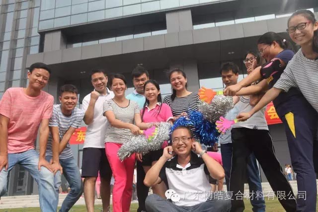 堅(jiān)韌不拔展雄風(fēng)，團(tuán)結(jié)協(xié)作顯氣魄--熱烈慶祝博皓首屆運(yùn)動(dòng)會(huì)隆重召開