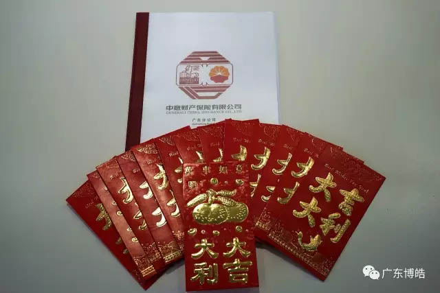 今年博皓的三八節(jié)禮物是我們的博皓一號(hào)女神劉總親自為大家用心挑選的，它是一份人身保障保險(xiǎn)